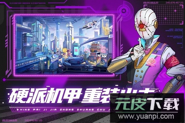 赛博英雄传奇崛起游戏截图2