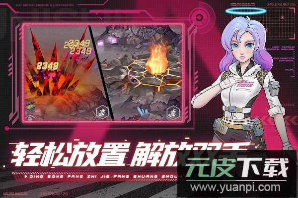 赛博英雄传奇崛起游戏截图3