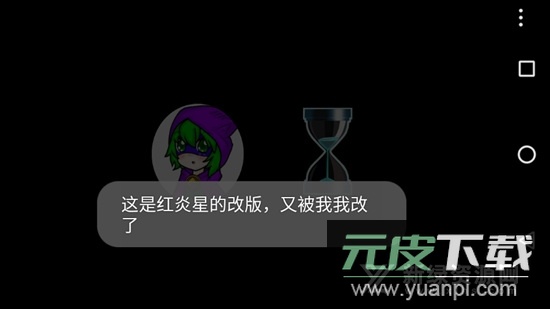 PvZ-X植物大战僵尸长城版TV版电视版截图1