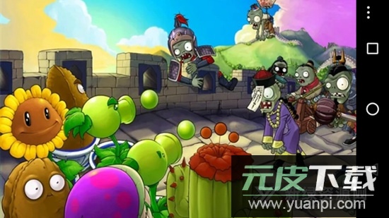 PvZ-X植物大战僵尸长城版TV版电视版截图3