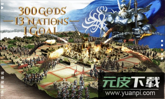 率土之滨国际服最新版(不朽征服)截图3