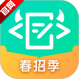 牛客app官方版v3.27.94
