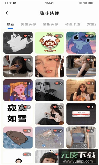 精选壁纸秀手机版截图4