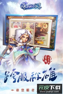 激萌三国志自带作弊菜单截图2