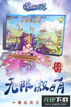 激萌三国志自带作弊菜单截图3