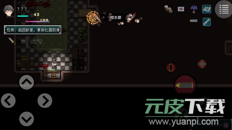 孤胆惊魂安卓手游截图4