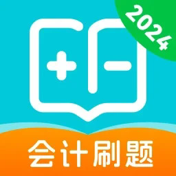 会计宝典手机版v1.0.7