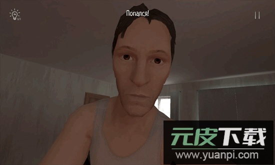 逃跑男孩内置菜单中文版(逃离家暴)截图2