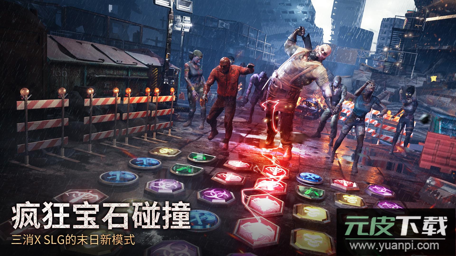 末日喧嚣国际服手游(Puzzles & Survival)截图2