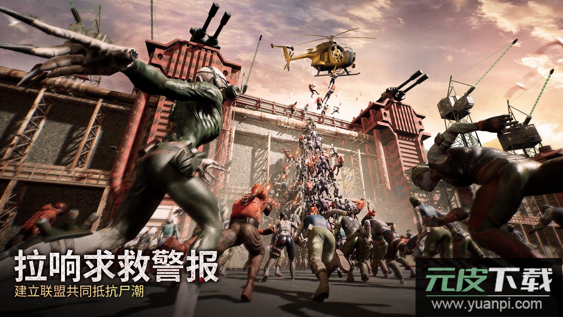 末日喧嚣国际服手游(Puzzles & Survival)截图3