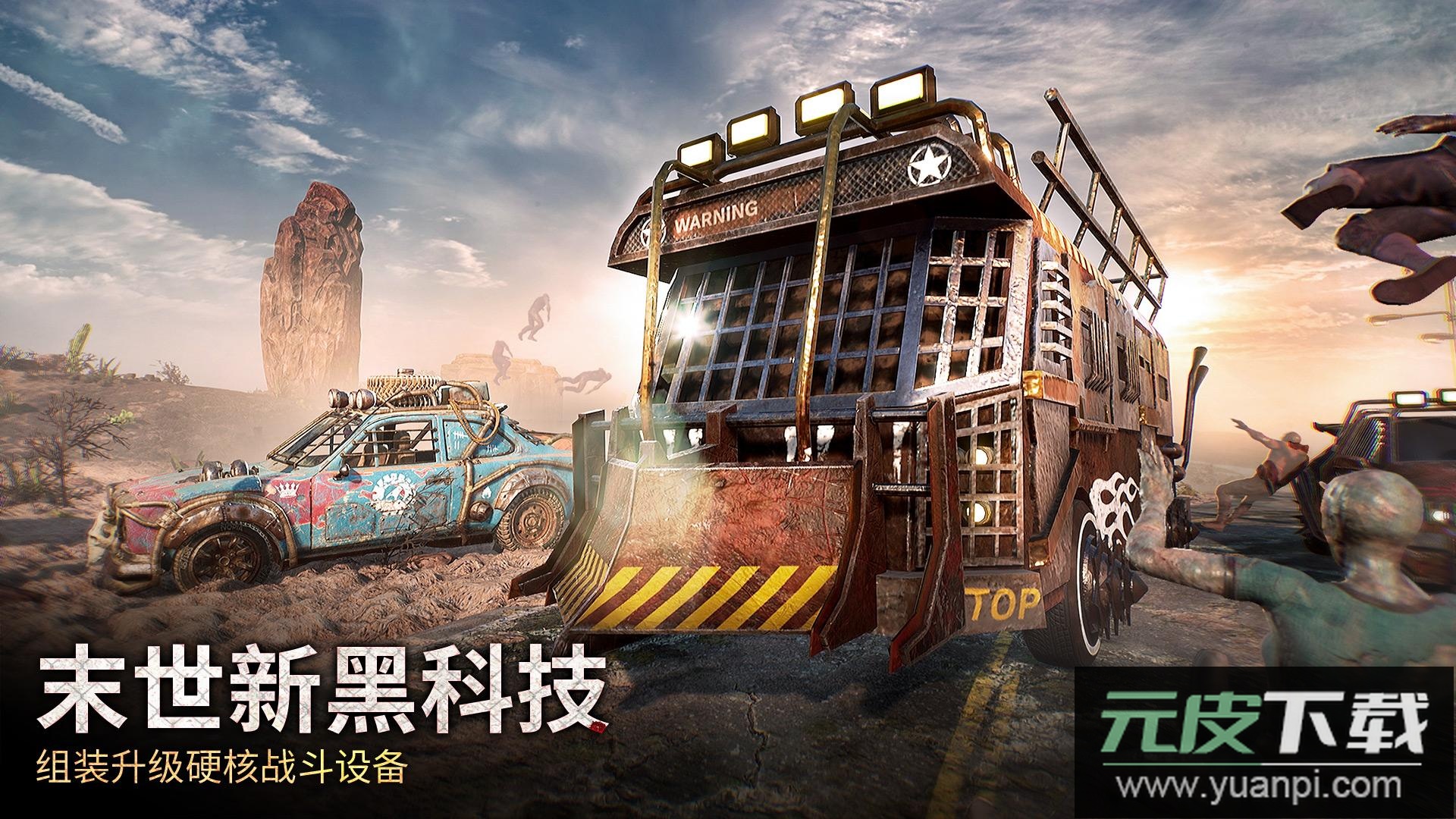 末日喧嚣国际服手游(Puzzles & Survival)截图4