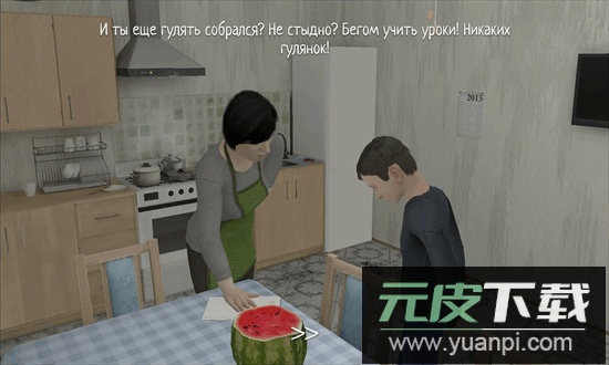 逃离家暴内置mod菜单最新版截图2