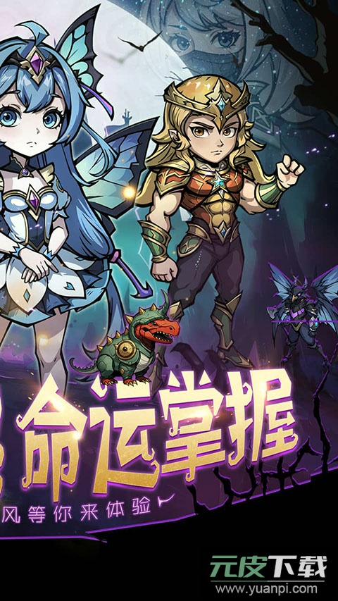 暴风要塞官方版截图1