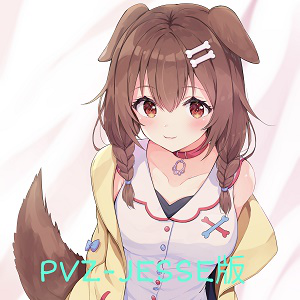 PVZjesse版植物大战僵尸二次元版本v1.1.6