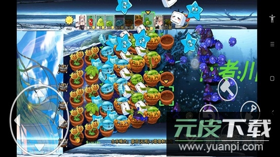 PVZjesse版植物大战僵尸二次元版本截图7