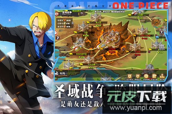 无敌战舰九游版截图3