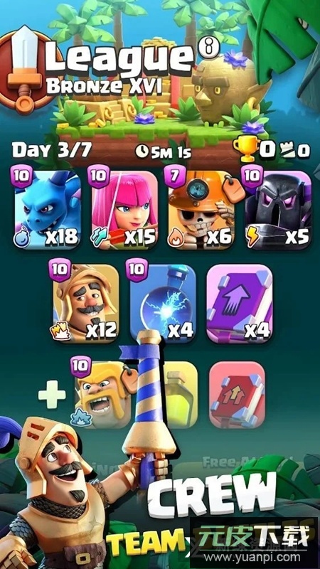 clash quest测试服安装包2025版截图5