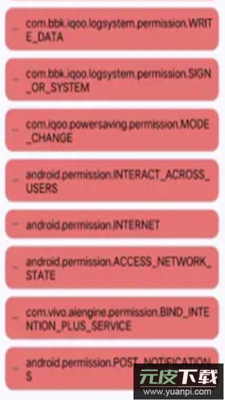 FuelSummary电源信息OPPO提取版app截图2