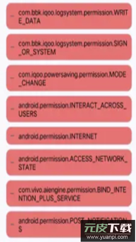 FuelSummary电源信息OPPO提取版app截图4
