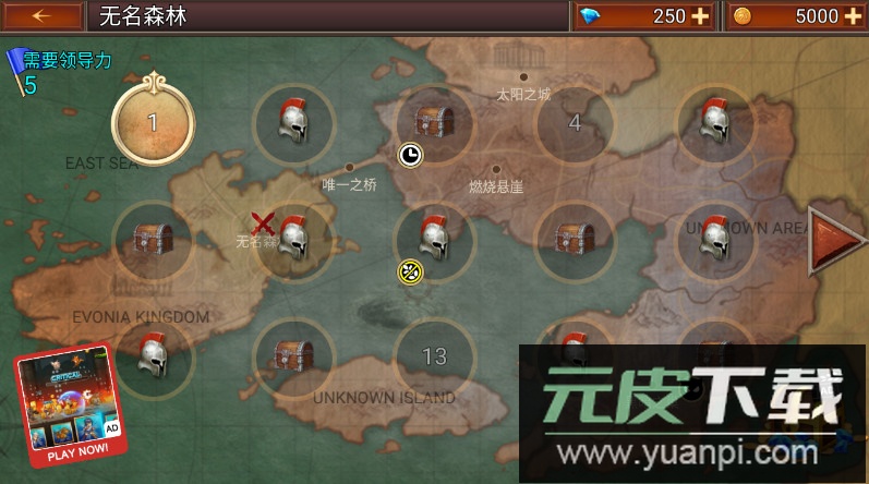 战七国游戏免费版截图2
