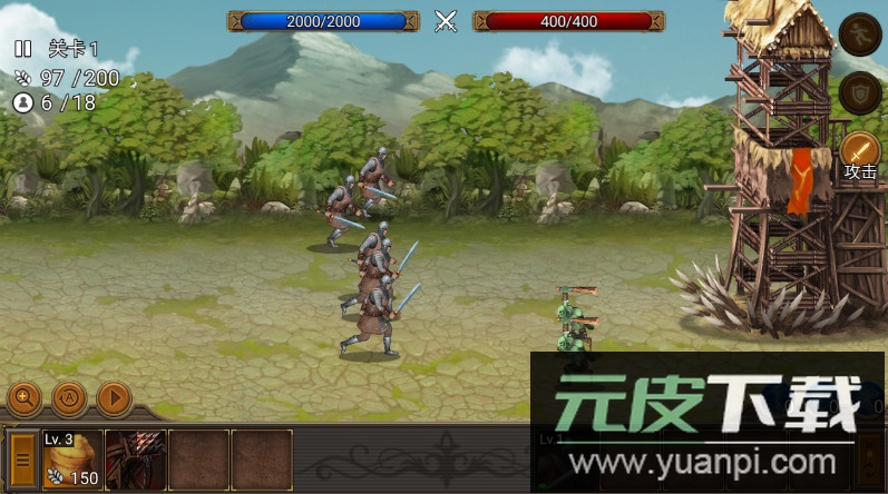战七国游戏免费版截图3