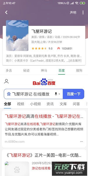 tita搜索2025官方下载最新版截图2