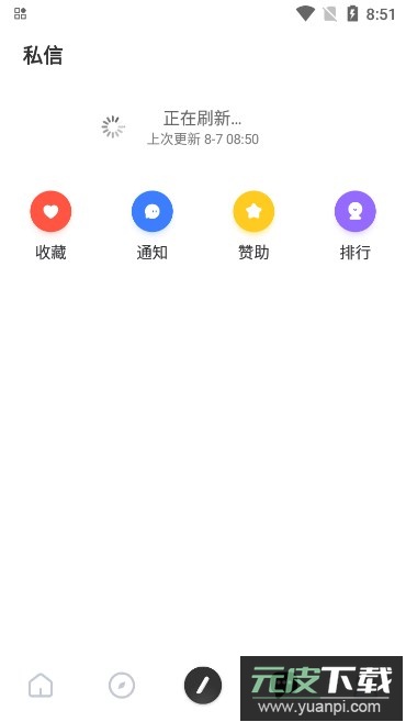 序言游戏社区最新版本2025截图1