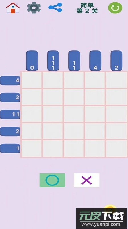 图图数织游戏官方正版截图1