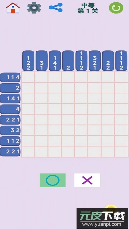 图图数织游戏官方正版截图4