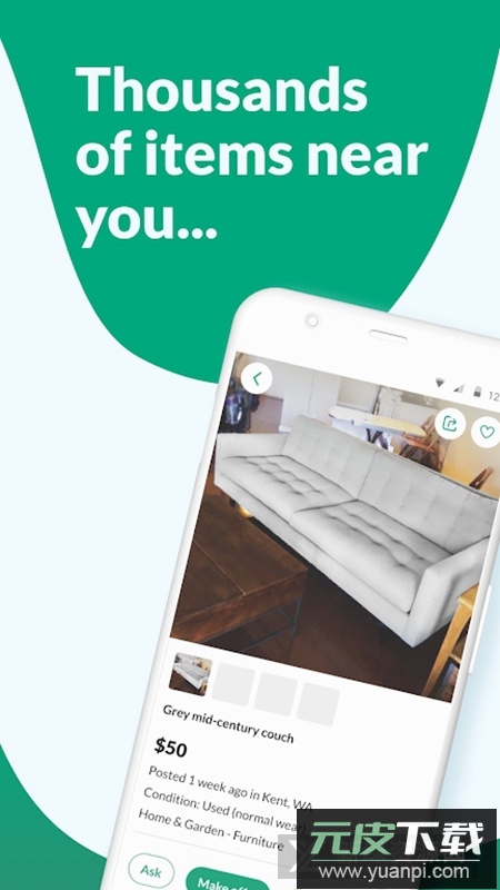 OfferUp二手平台app官方版截图1