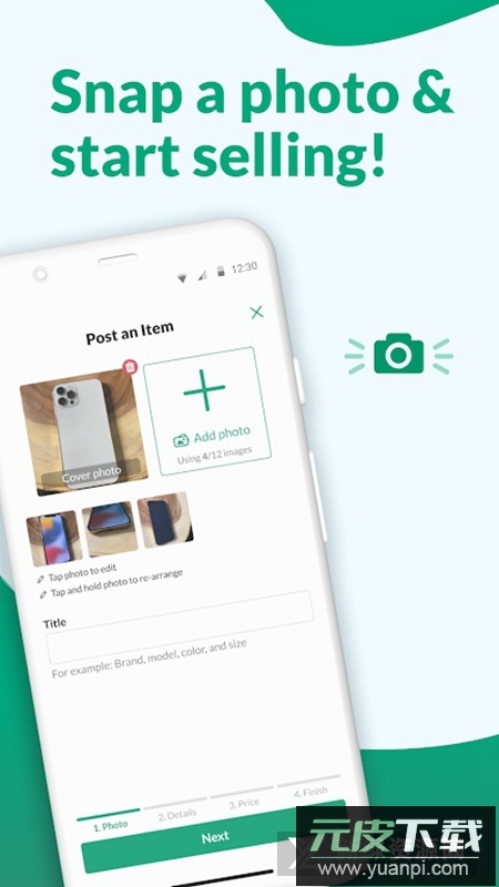 OfferUp二手平台app官方版截图3