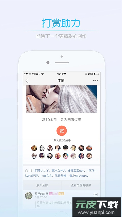莱西信息港app最新版截图1