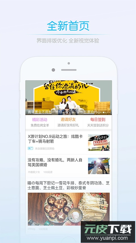 莱西信息港app最新版截图3