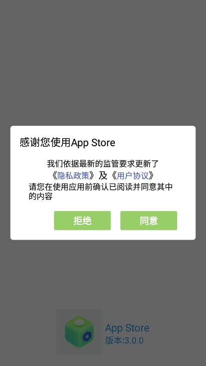 app store下载安卓2025最新版截图6