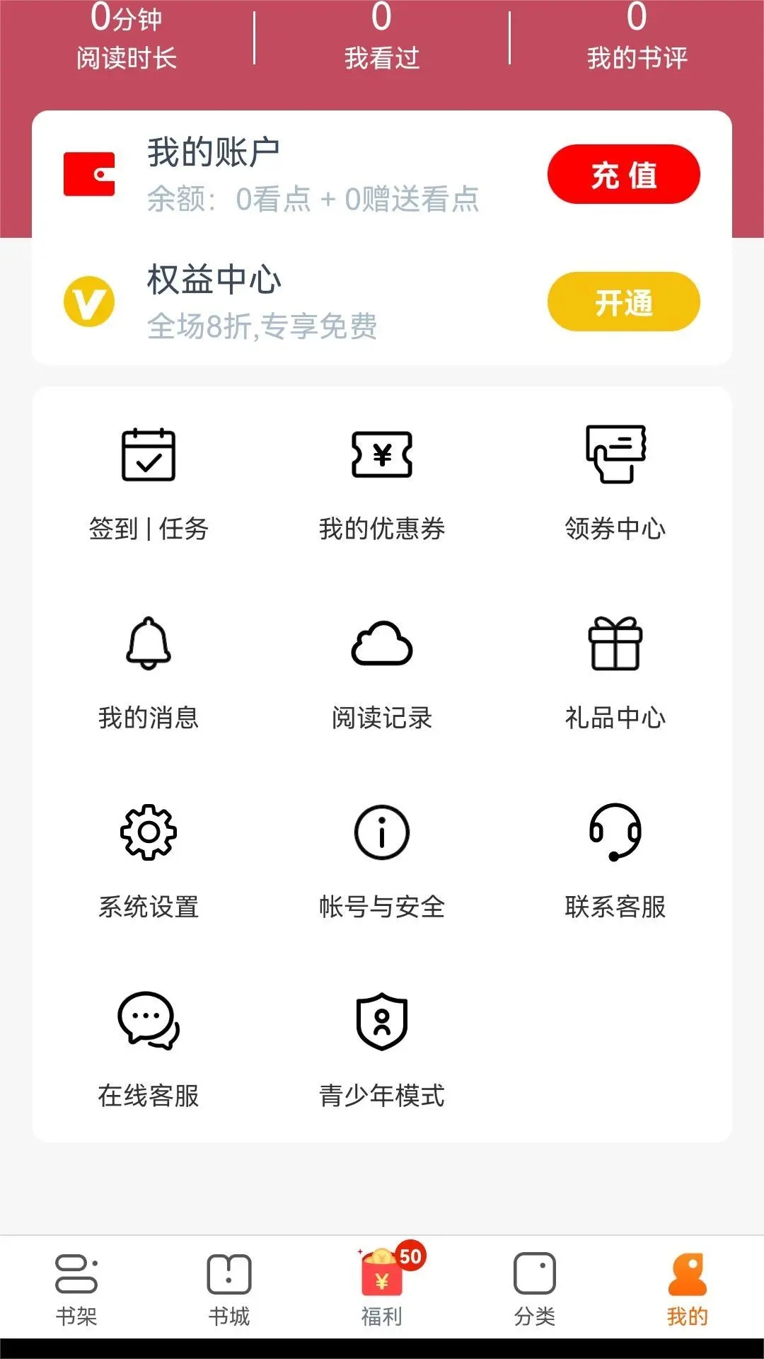繁花剧场免费观看下载截图1