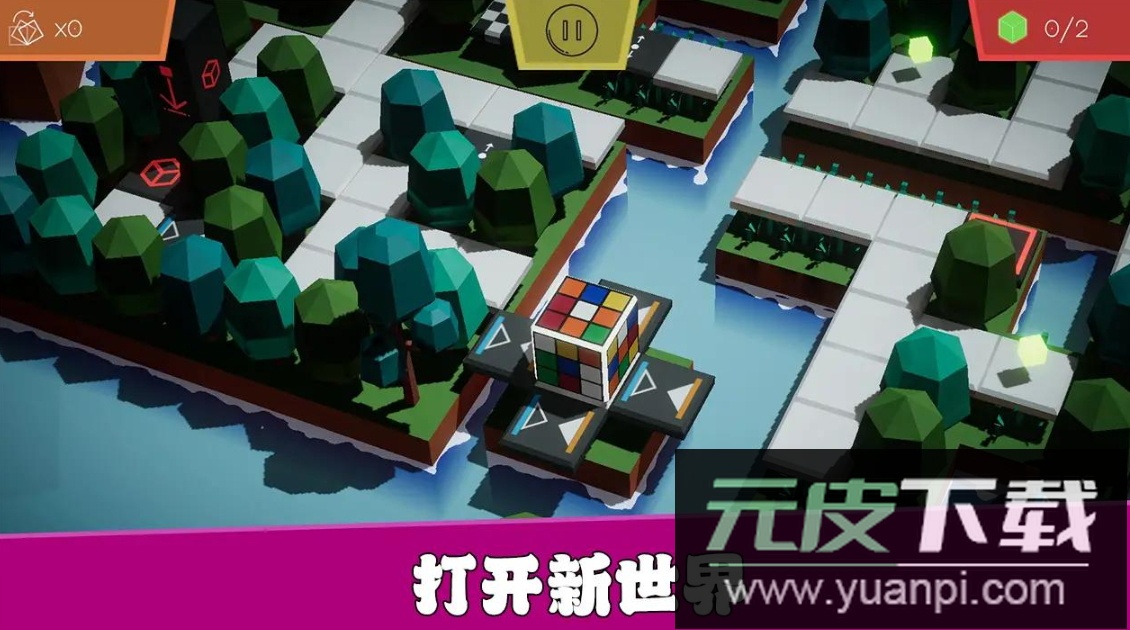 魔方碎片游戏官方最新截图3