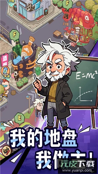 光年计划手游截图4