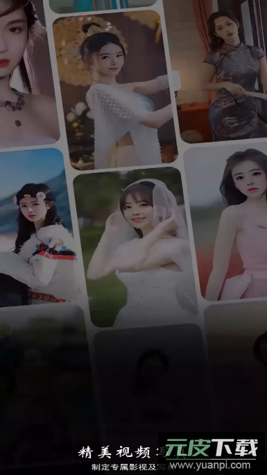 啵啵相机app安卓版截图2