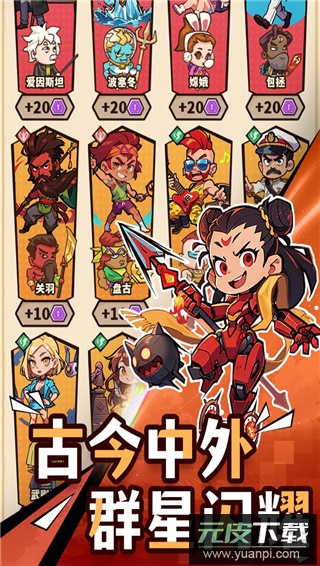 光年计划官方版截图2