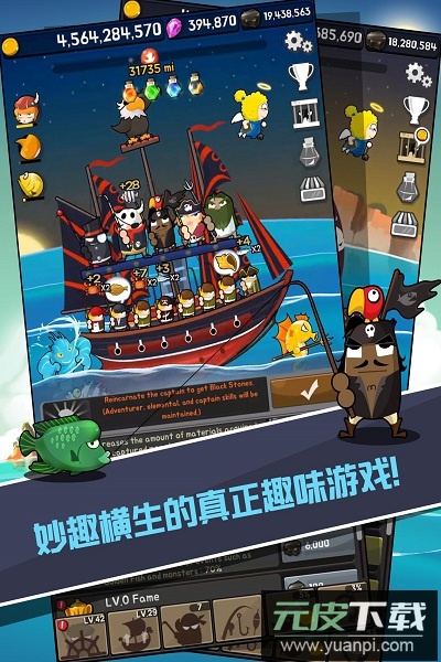 钓鱼王老李中文版截图1