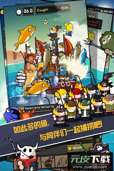 钓鱼王老李中文版截图2