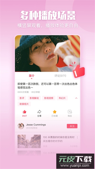 一帧秒创ai工具截图3