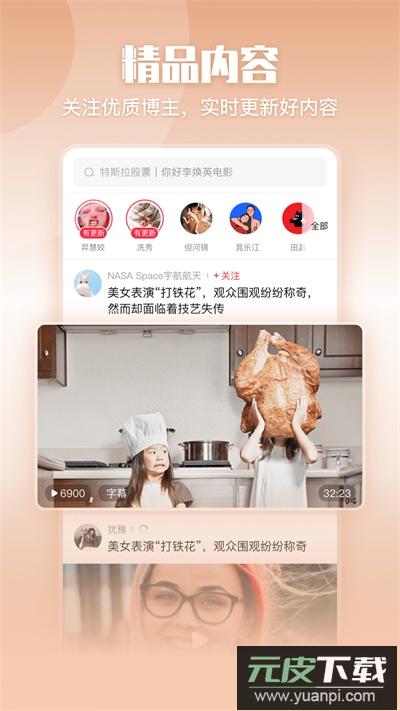 一帧秒创ai工具截图4