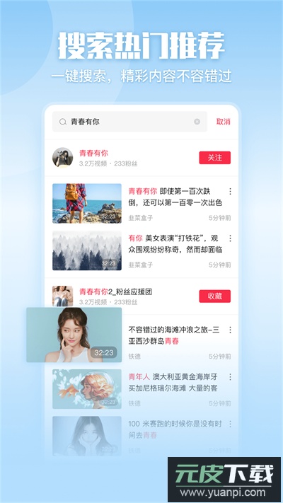 一帧秒创ai工具截图5