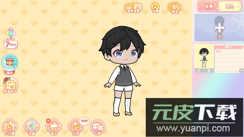 优优的娃娃装扮小屋yoyo doll免广告截图3
