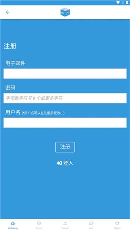 poipiku软件安卓最新版本截图1
