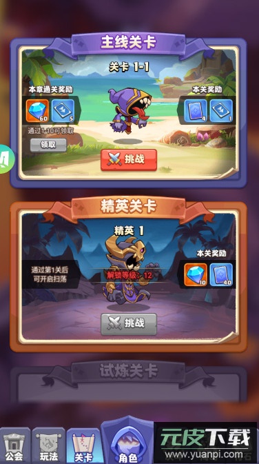 狂暴法师最新安卓版截图2