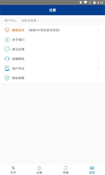 老外管理器绿色版本下载官方安卓版（zarchiver）截图2