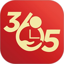 365小时光软件v6.9.3