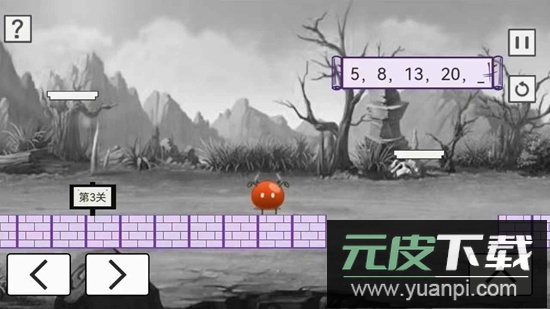 乐游幻境游戏最新版本截图1